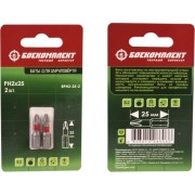 Бита БОЕКОМПЛЕКТ BPH2-25-2 Бита БОЕКОМПЛЕКТ BPH2-25-2