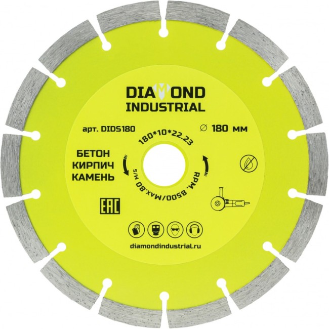 Сегментный алмазный диск по бетону, кирпичу, камню Diamond Industrial DIDS180 Сегментный алмазный диск по бетону, кирпичу, камню Diamond Industrial DIDS180