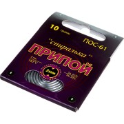 Припой Connector ПОС-61 PPSP-POS61-10"