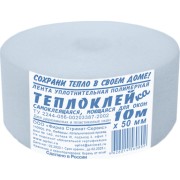 Утеплительная лента для окон ООО «Торговый Дом «ТСМ» Теплоклейка 40 мм, 2 мм, 10 м 817027
