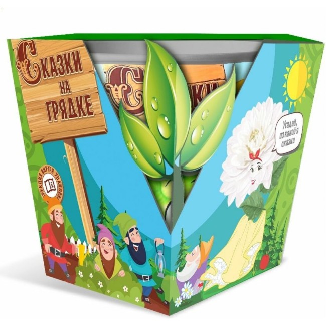 Набор Агроуспех СКАЗКИ НА ГРЯДКЕ астра Белоснежка 123260