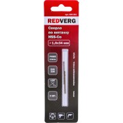 Кобальтовое сверло по металлу REDVERG 500291 6621065 Кобальтовое сверло по металлу REDVERG 500291 6621065