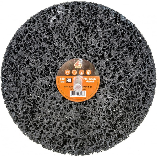 Круг для снятия ржавчины Русский Мастер РМ-52237