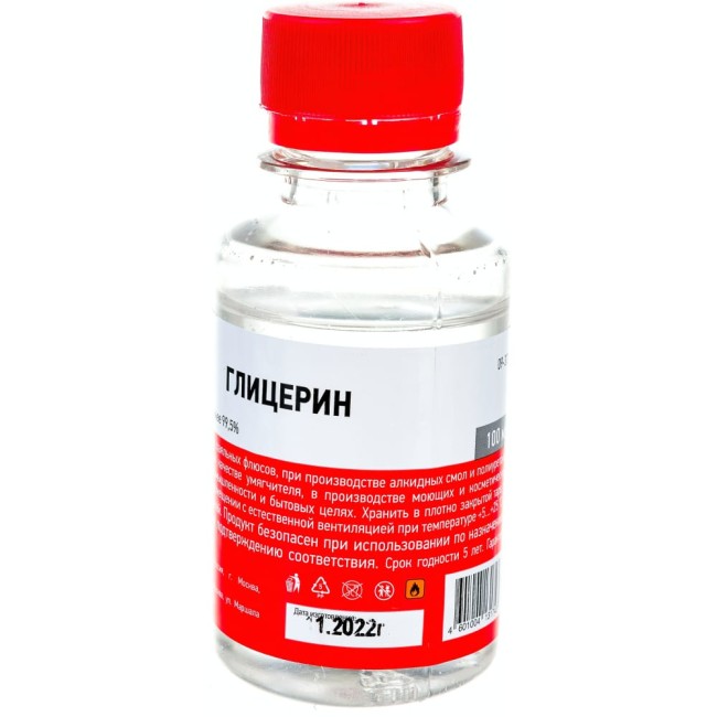 Глицерин REXANT 09-3721