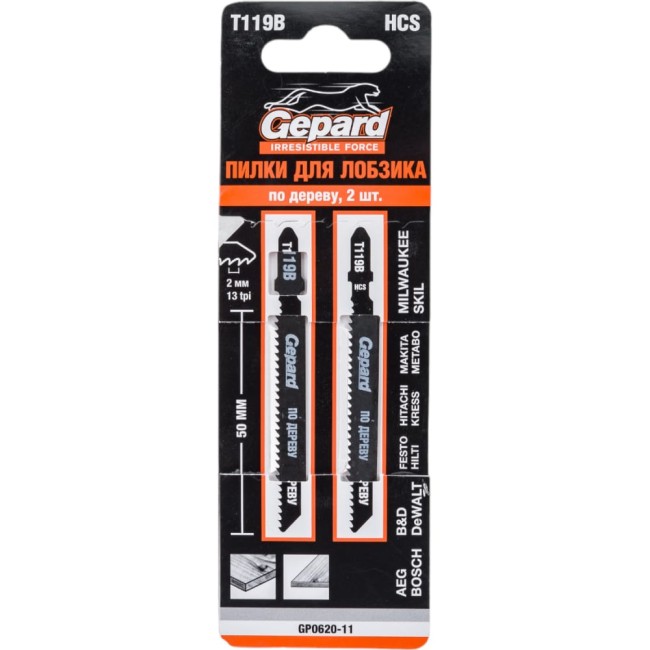 Пилка для электролобзика по дереву Gepard GP0620-11