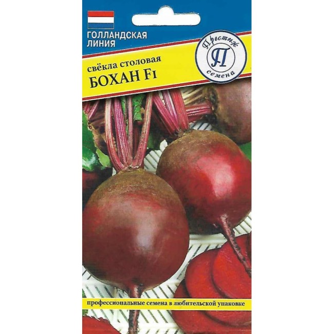 Столовая свекла семена Престиж-Семена Бохан F1 00032079