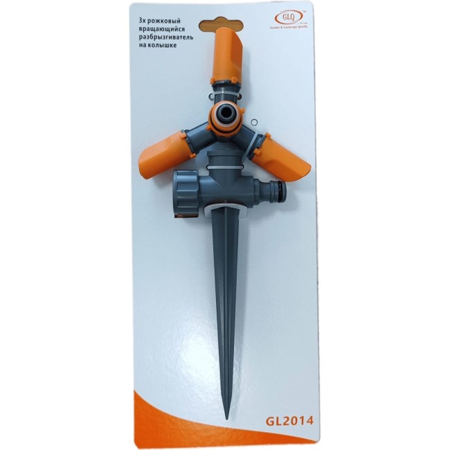 3-х рожковый разбрызгиватель GLQ GL 2014