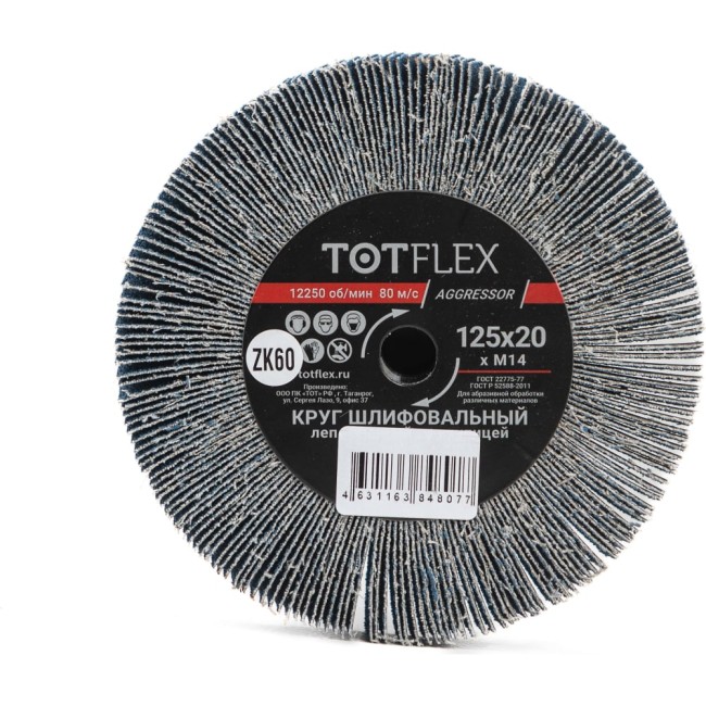 Радиальный универсальный круг лепестковый Totflex 4631163848077