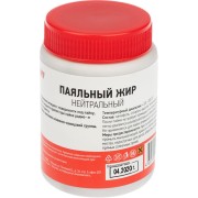Флюс для пайки REXANT паяльный жир 100 мл 09-3667