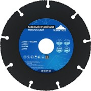 Отрезной универсальный диск алмазный vertextools 08-08-09-125 Отрезной универсальный диск алмазный vertextools 08-08-09-125