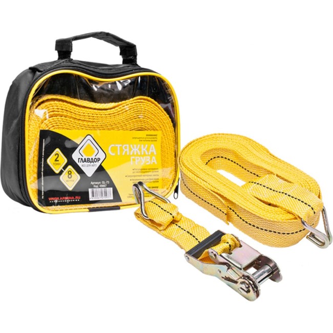 Стяжка груза ГЛАВДОР GL-73 49867