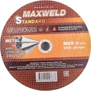 Отрезной круг для металла Maxweld STANDART KRST2302 Отрезной круг для металла Maxweld STANDART KRST2302