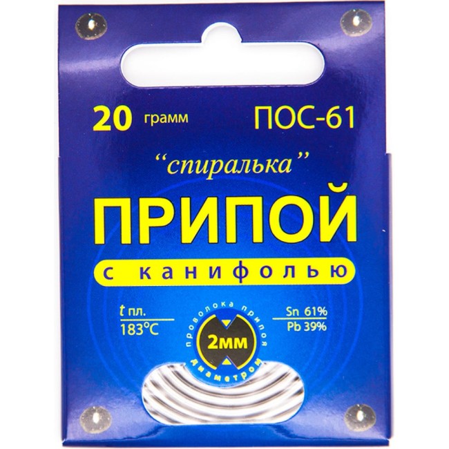 Припой Connector ПОС-61 PPSP-POS61KA-10"