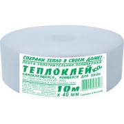 Утеплительная лента для окон ООО «Торговый Дом «ТСМ» Теплоклейка 50 мм, 2 мм, 10 м 817028