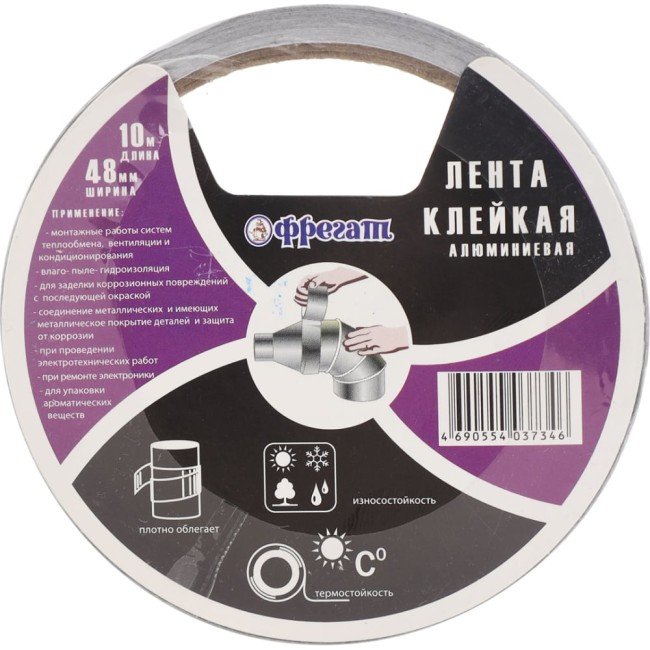 Алюминиевая клейкая лента Фрегат АЛ4810