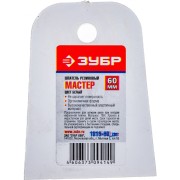Резиновый шпатель ЗУБР МАСТЕР 1016-60_z01