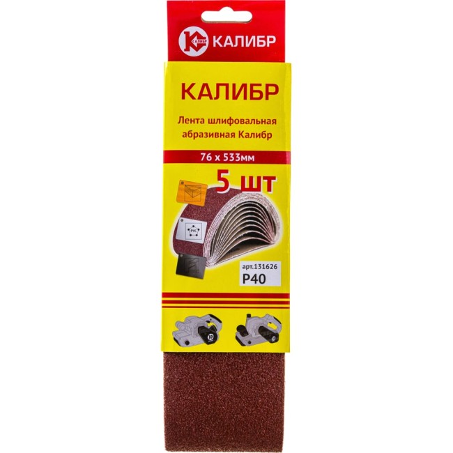 Шлифовальная лента Калибр 00000030342