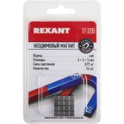 Неодимовый магнит REXANT 72-3205 Неодимовый магнит REXANT 72-3205