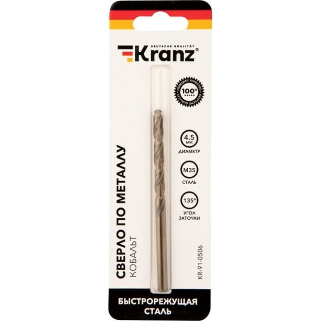 Сверло по металлу KRANZ Кобальт KR-91-0506