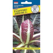 Салат семена Престиж-Семена Радиччио Джиове F1 00032078