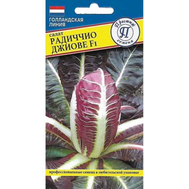 Салат семена Престиж-Семена Радиччио Джиове F1 00032078