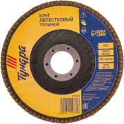 Лепестковый круг торцевой ТУНДРА 1124384