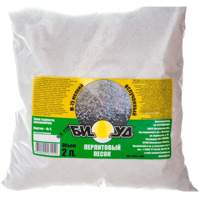 Перлитовый песок БИУД 01-000059