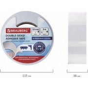 Двусторонняя клейкая лента BRAUBERG 606422 Двусторонняя клейкая лента BRAUBERG 606422