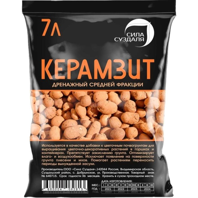 Дренаж для растений Сила Суздаля Керамзит 4680004063131