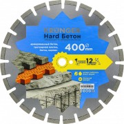 Сегментный алмазный диск по бетону Kronger Beton Hard B200400H Сегментный алмазный диск по бетону Kronger Beton Hard B200400H