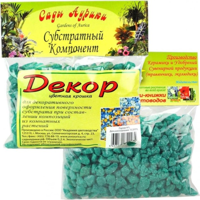 Цветная декоративная крошка Сады Аурики 2644 060181