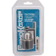 Сверлильный патрон РемоКолор 80-0-106 Сверлильный патрон РемоКолор 80-0-106