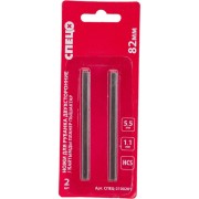 Двухсторонний нож для рубанка Спец 2100201