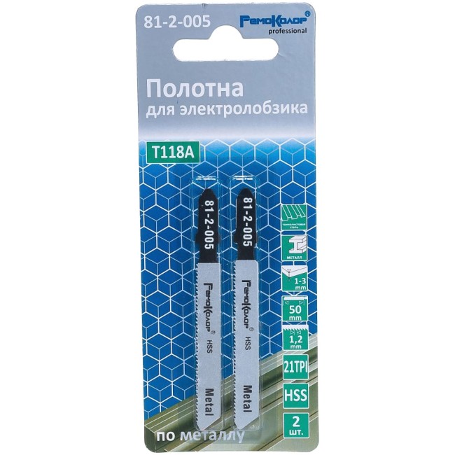 Полотно для электролобзика по дереву, металлу, пластику РемоКолор 81-2-005