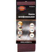 Шлифовальная лента AV Steel AV-820410 Шлифовальная лента AV Steel AV-820410