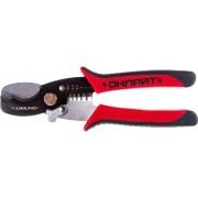 Ножницы ОНЛАЙТ OHT-Nk02-2v1 82968