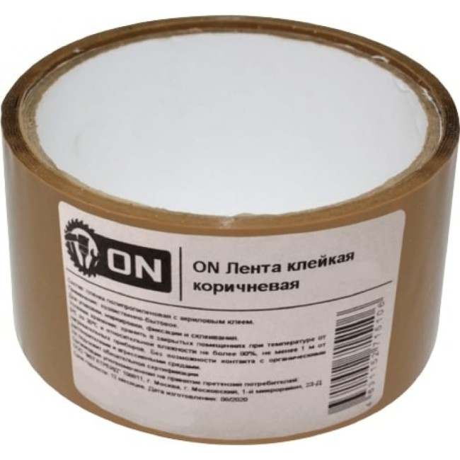 Клейкая лента On 02-21-002