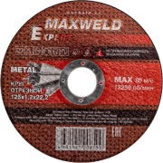 Отрезной круг для металла Maxweld EXPERT KREX12512 Отрезной круг для металла Maxweld EXPERT KREX12512