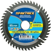 Диск по ламинату ПРАКТИКА 775-273 Диск по ламинату ПРАКТИКА 775-273