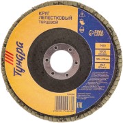 Лепестковый круг торцевой ТУНДРА 1124386