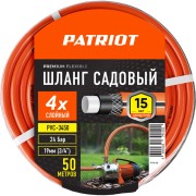 Садовый шланг поливочный Patriot PVC-3450 777001103 Садовый шланг поливочный Patriot PVC-3450 777001103
