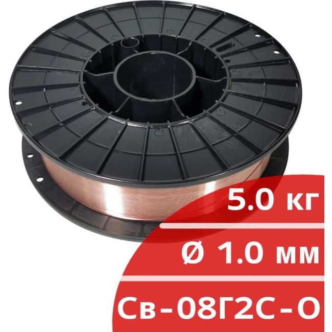 Сварочная проволока Кордленд PSV-00008