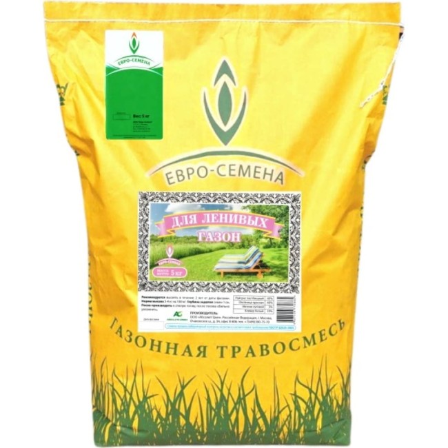 Газон Для ленивых Евро-Семена 58530
