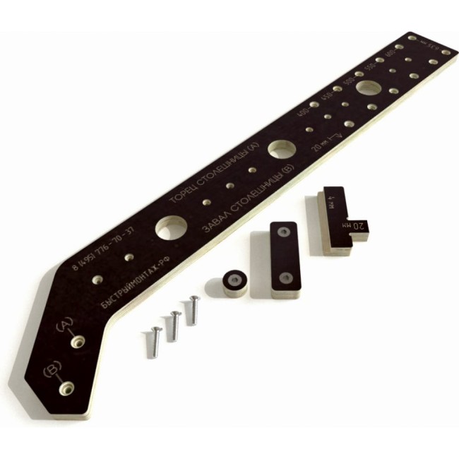 Универсальный шаблон для еврозапила столешницы ИП Ансимов Евгений Анатольевич BM-021-635-90