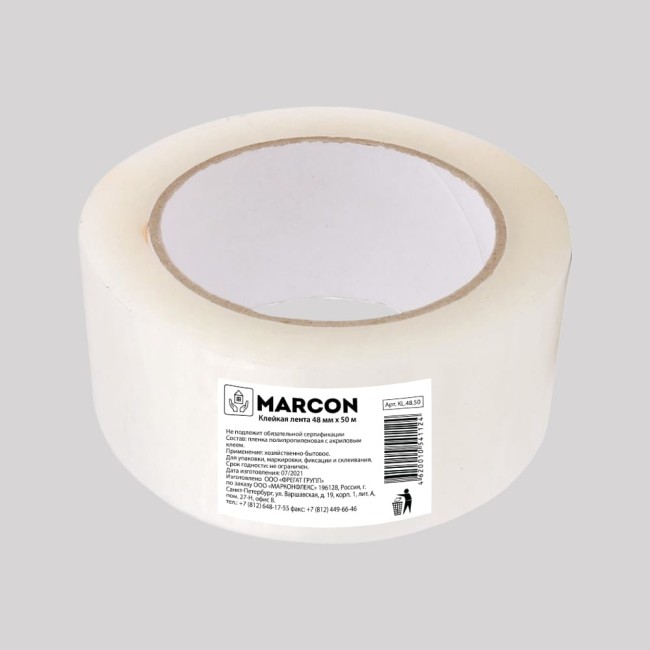 Клейкая лента MARCON KL.48.50