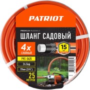 Садовый шланг поливочный Patriot PVC-3425 777001102 Садовый шланг поливочный Patriot PVC-3425 777001102