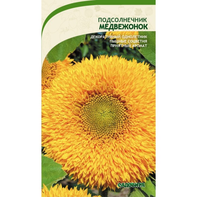 Подсолнечник семена Садовита Медвежонок 00160708