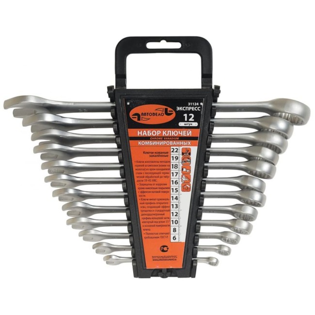 Набор комбинированных ключей Автоdело 31124 13510