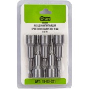 Магнитная насадка для кровельных саморезов On 15-03-021