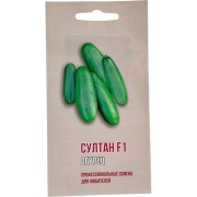 Огурец семена Агрони СУЛТАН F1 2035 Огурец семена Агрони СУЛТАН F1 2035